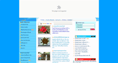 Desktop Screenshot of neric-club.com